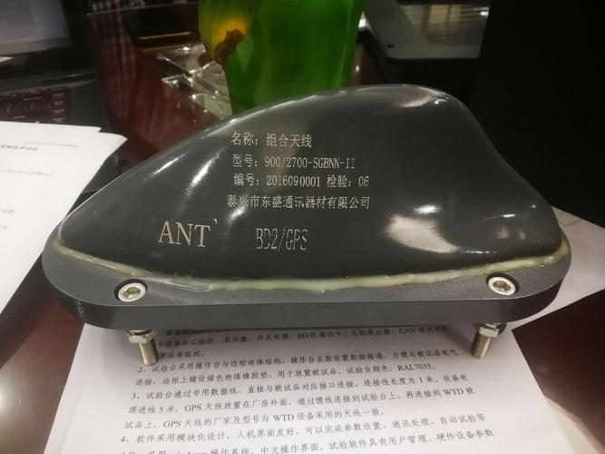 泰兴市东盛通讯器材