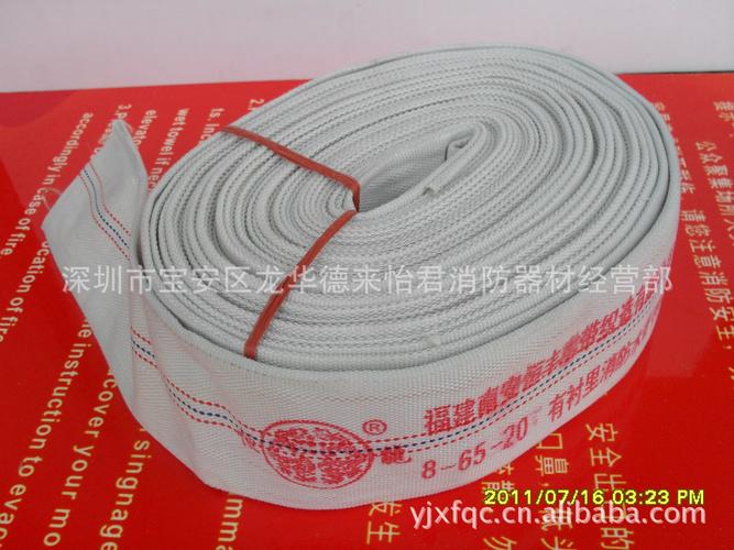 本公司经营:消防器材,照明器材,通讯器材,劳保用品,保安用品,安防器材