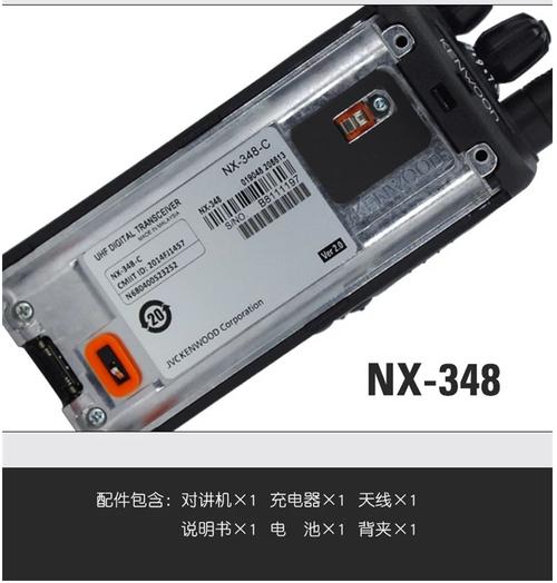 济南华安达通信器材